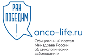 Всероссийский онкологический диктант онлайн