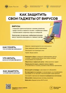 Профилактические материалы Управления государственной инспекции безопасности дорожного движения Свердловской области